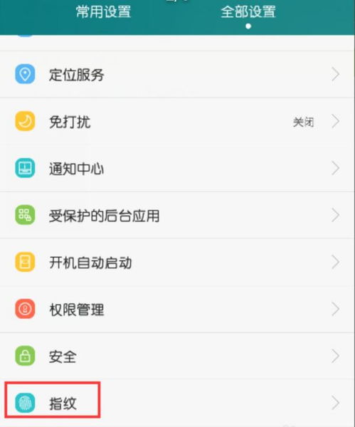 华为怎么将照片导入电脑(华为智能手机照片导入电脑的详细步骤) 华为怎么将照片导入电脑(华为智能手机照片导入电脑的详细步骤)