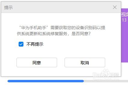 怎么设置华为连接电脑(华为智能手机连接电脑的设置步骤详解)
