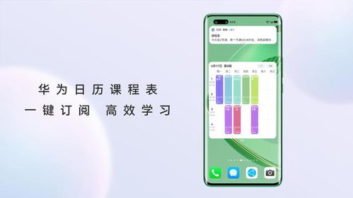 华为怎么倒照片到电脑(华为智能手机如何轻松将照片导入电脑—详细操作指南) 华为怎么倒照片到电脑(华为智能手机如何轻松将照片导入电脑—详细操作指南)