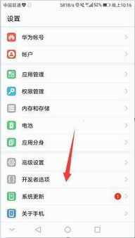 华为怎么倒照片到电脑(华为智能手机如何轻松将照片导入电脑—详细操作指南) 华为怎么倒照片到电脑(华为智能手机如何轻松将照片导入电脑—详细操作指南)