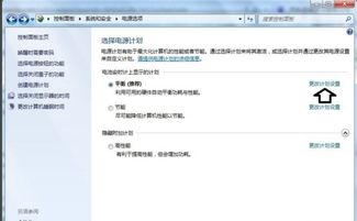 华为电脑点了睡眠怎么唤醒(华为电脑唤醒睡眠模式,操作指南与常见问题解析) 华为电脑点了睡眠怎么唤醒(华为电脑唤醒睡眠模式,操作指南与常见问题解析)