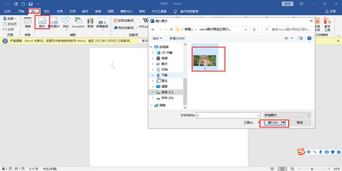 华为电脑word打印怎么预览(华为电脑Word打印预览详解,轻松掌握打印前的最后一道关卡) 华为电脑word打印怎么预览(华为电脑Word打印预览详解,轻松掌握打印前的最后一道关卡)