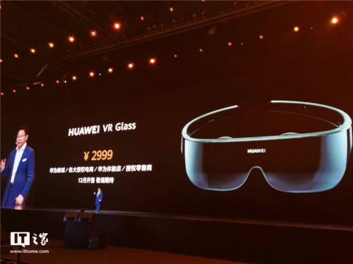 华为vrglass怎么和电脑连接(华为VRGlass与电脑的连接指南) 华为vrglass怎么和电脑连接(华为VRGlass与电脑的连接指南)