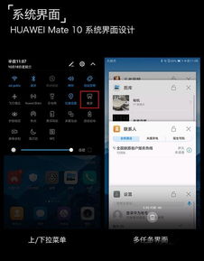华为腾讯电脑怎么截屏幕(华为腾讯电脑屏幕截图操作指南) 华为腾讯电脑怎么截屏幕(华为腾讯电脑屏幕截图操作指南)
