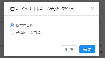 华为电脑日程提醒怎么关(华为电脑日程提醒功能关闭指南) 华为电脑日程提醒怎么关(华为电脑日程提醒功能关闭指南)