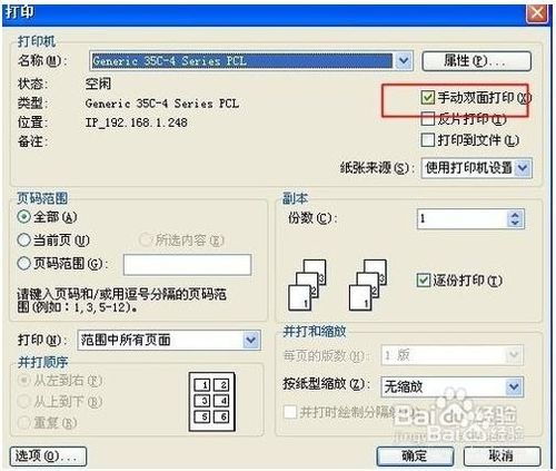 华为电脑装订线怎么设置(华为电脑装订线设置指南) 华为电脑装订线怎么设置(华为电脑装订线设置指南)