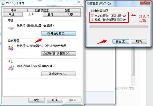 华为电脑管家怎么删不掉(华为电脑管家删除难题解析,为何无法删除及应对方案) 华为电脑管家怎么删不掉(华为电脑管家删除难题解析,为何无法删除及应对方案)