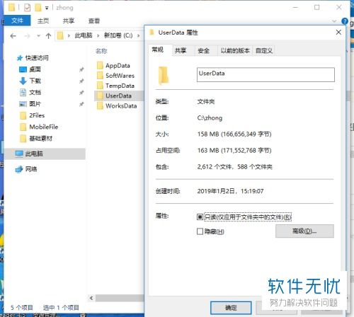 华为电脑下载权限怎么设置(华为电脑下载权限设置详解) 华为电脑下载权限怎么设置(华为电脑下载权限设置详解)