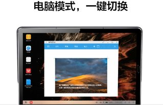 怎么看华为平板电脑(华为平板电脑，深度解析其优势与特点)