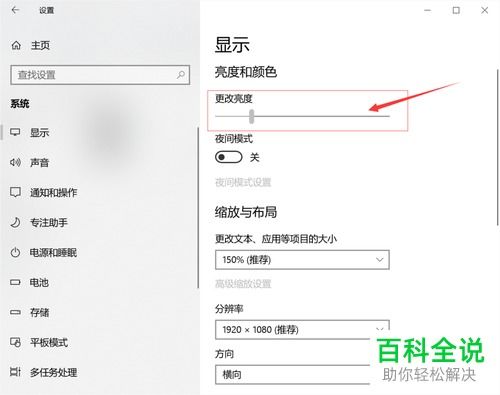 华为调电脑键盘怎么调(华为电脑键盘调整指南) 华为调电脑键盘怎么调(华为电脑键盘调整指南)