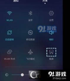 华为电脑怎么截屏保图片(华为电脑如何轻松截屏并保存图片) 华为电脑怎么截屏保图片(华为电脑如何轻松截屏并保存图片)
