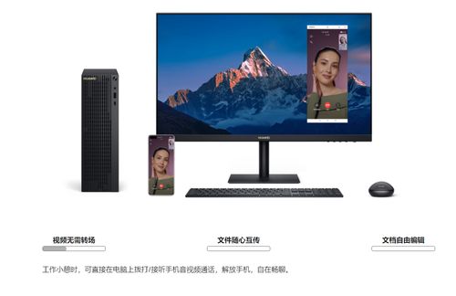 华为台式电脑怎么换壁纸(华为台式电脑壁纸更换指南) 华为台式电脑怎么换壁纸(华为台式电脑壁纸更换指南)