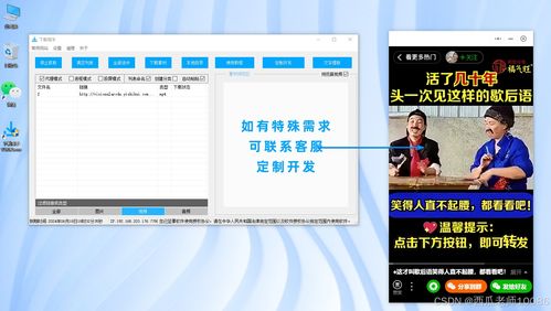 用电脑怎么登录华为云端(用电脑登录华为云端,操作指南与实用技巧) 用电脑怎么登录华为云端(用电脑登录华为云端,操作指南与实用技巧)
