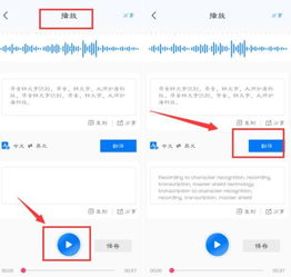 华为电脑怎么图片转文字(华为电脑图片转文字全攻略,轻松实现高效识别与转换) 华为电脑怎么图片转文字(华为电脑图片转文字全攻略,轻松实现高效识别与转换)
