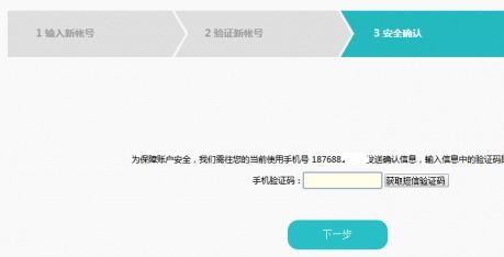 华为电脑id怎么换账号(华为电脑ID账号更换全攻略) 华为电脑id怎么换账号(华为电脑ID账号更换全攻略)