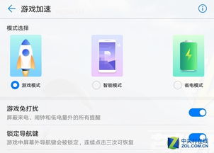华为电脑推送怎么关闭啊(华为电脑推送通知的关闭方法,详细步骤与注意事项) 华为电脑推送怎么关闭啊(华为电脑推送通知的关闭方法,详细步骤与注意事项)
