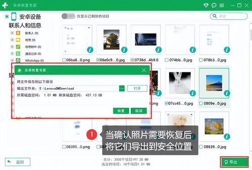 华为电脑怎么找相册图片(华为电脑使用指南,轻松找到相册图片) 华为电脑怎么找相册图片(华为电脑使用指南,轻松找到相册图片)