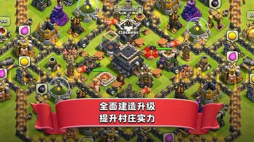 华为电脑怎么玩部落冲突(华为电脑玩转部落冲突,游戏攻略与体验优化) 华为电脑怎么玩部落冲突(华为电脑玩转部落冲突,游戏攻略与体验优化)
