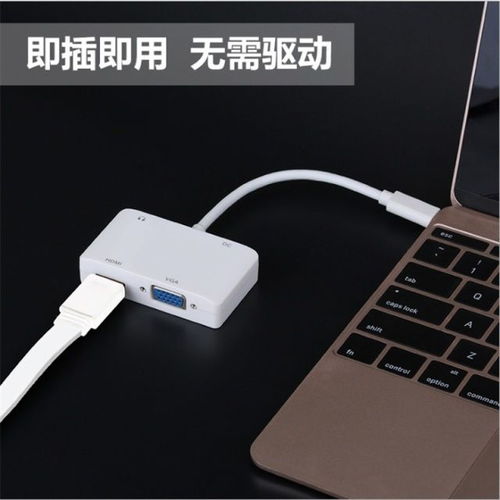 华为电脑typec线怎么接(华为电脑Type-C线连接指南) 华为电脑typec线怎么接(华为电脑Type-C线连接指南)
