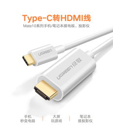 华为电脑typec线怎么接(华为电脑Type-C线连接指南) 华为电脑typec线怎么接(华为电脑Type-C线连接指南)