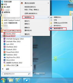 华为电脑怎么下载Exec l(华为电脑如何下载Excel,详细指南与操作建议) 华为电脑怎么下载Exec l(华为电脑如何下载Excel,详细指南与操作建议)