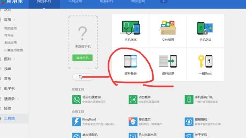华为电脑自动保存怎么打开(华为电脑自动保存功能如何开启,详细步骤与注意事项) 华为电脑自动保存怎么打开(华为电脑自动保存功能如何开启,详细步骤与注意事项)