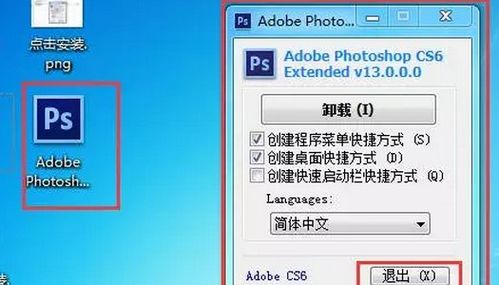 PS 5怎么连华为电脑(PS 5与华为电脑连接指南,步骤详解) PS 5怎么连华为电脑(PS 5与华为电脑连接指南,步骤详解)