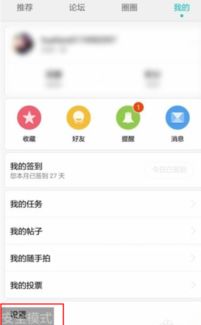 怎么退出安全模式华为电脑(华为电脑如何退出安全模式) 怎么退出安全模式华为电脑(华为电脑如何退出安全模式)