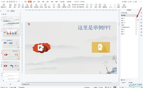 华为隐形电脑怎么设置壁纸(华为隐形电脑壁纸设置教程) 华为隐形电脑怎么设置壁纸(华为隐形电脑壁纸设置教程)