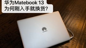 华为电脑主机风扇怎么拆(华为电脑主机风扇拆卸指南) 华为电脑主机风扇怎么拆(华为电脑主机风扇拆卸指南)