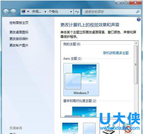华为电脑怎么更换头像框(华为电脑更换头像框的详细步骤指南) 华为电脑怎么更换头像框(华为电脑更换头像框的详细步骤指南)