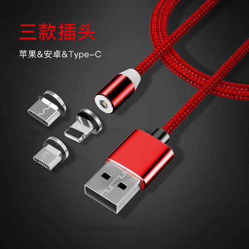 华为电脑充电线怎么分辨(华为电脑充电线怎么分辨) 华为电脑充电线怎么分辨(华为电脑充电线怎么分辨)