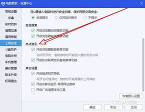 华为电脑热门资讯怎么关(华为电脑热门资讯关闭指南) 华为电脑热门资讯怎么关(华为电脑热门资讯关闭指南)