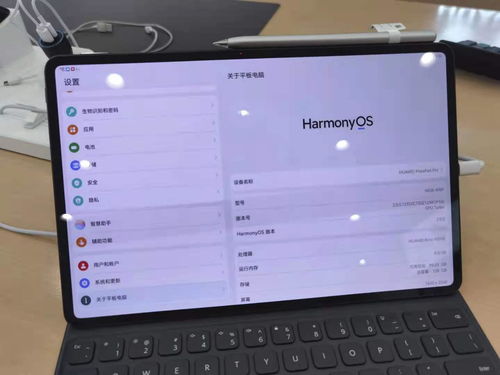 华为matepadpro怎么显示电脑模式(华为MatePad Pro如何显示电脑模式—全面指南) 华为matepadpro怎么显示电脑模式(华为MatePad Pro如何显示电脑模式—全面指南)