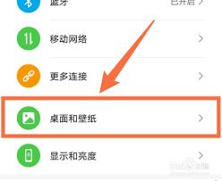 华为电脑怎么更改锁屏(华为电脑如何更改锁屏) 华为电脑怎么更改锁屏(华为电脑如何更改锁屏)