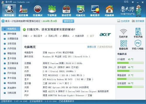 电脑怎么玩问道华为账号(电脑怎么玩问道华为账号) 电脑怎么玩问道华为账号(电脑怎么玩问道华为账号)