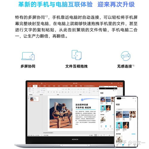电脑轻薄版华为怎么下载(华为轻薄版电脑软件下载指南) 电脑轻薄版华为怎么下载(华为轻薄版电脑软件下载指南)