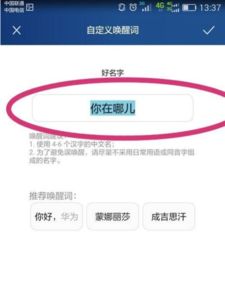 换屏华为电脑怎么换(华为电脑换屏详解，步骤、注意事项与常见问题解决方案)