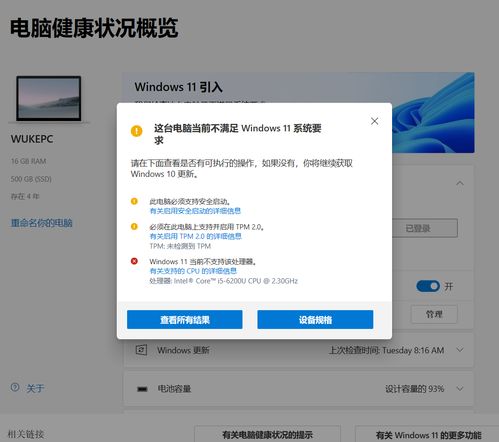 华为电脑查属性怎么查(华为电脑属性查看指南,轻松掌握电脑配置信息) 华为电脑查属性怎么查(华为电脑属性查看指南,轻松掌握电脑配置信息)