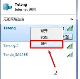 华为电脑查属性怎么查(华为电脑属性查看指南,轻松掌握电脑配置信息) 华为电脑查属性怎么查(华为电脑属性查看指南,轻松掌握电脑配置信息)