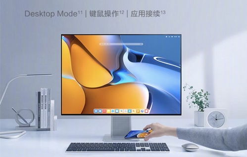 华为电脑怎么查看多少寸(华为电脑查看屏幕尺寸的方法详解) 华为电脑怎么查看多少寸(华为电脑查看屏幕尺寸的方法详解)