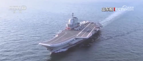 “起猛了 航母开楼下了”起猛了,航母开楼下了) “起猛了 航母开楼下了”起猛了,航母开楼下了)