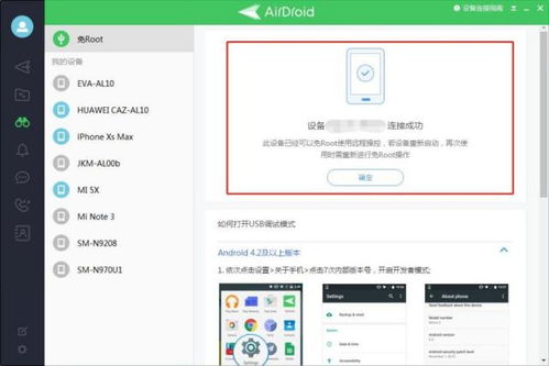 华为电脑远程售后怎么操作(华为电脑远程售后操作指南)