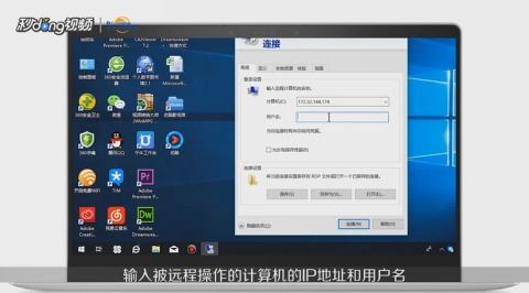 华为电脑远程售后怎么操作(华为电脑远程售后操作指南)
