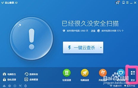 华为电脑请勿关机怎么关(华为电脑请勿关机时的关机操作指南) 华为电脑请勿关机怎么关(华为电脑请勿关机时的关机操作指南)