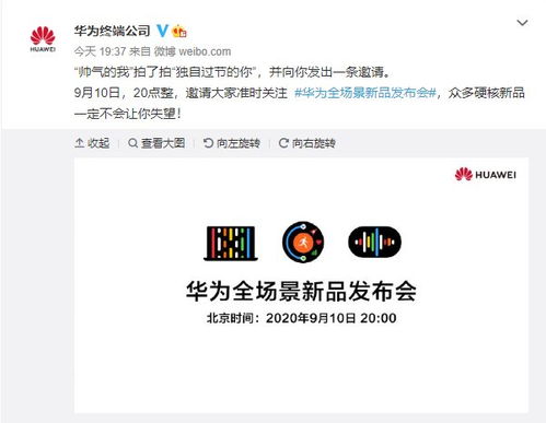 华为电脑怎么看系统(华为电脑查看系统的方法详解) 华为电脑怎么看系统(华为电脑查看系统的方法详解)
