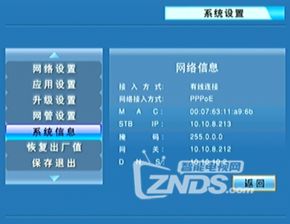 华为机体盒怎么重启电脑(华为机顶盒如何重启电脑,详细操作指南) 华为机体盒怎么重启电脑(华为机顶盒如何重启电脑,详细操作指南)