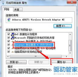 华为电脑怎么搜不到电视(华为电脑无法搜索电视,原因与解决方案) 华为电脑怎么搜不到电视(华为电脑无法搜索电视,原因与解决方案)