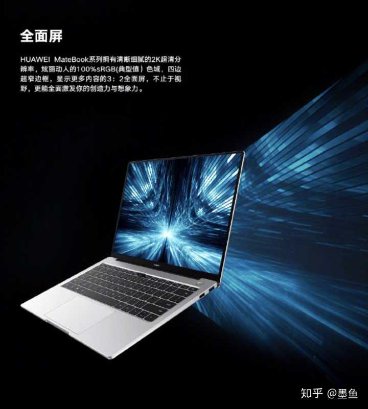 华为14电脑壁纸怎么换(华为MateBook 14电脑壁纸更换教程) 华为14电脑壁纸怎么换(华为MateBook 14电脑壁纸更换教程)