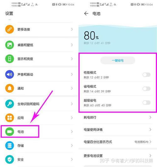 电脑怎么搜不到华为手机(电脑无法搜索到华为手机的解决方法) 电脑怎么搜不到华为手机(电脑无法搜索到华为手机的解决方法)